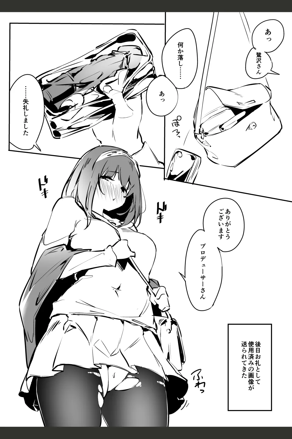 Gallery image 378