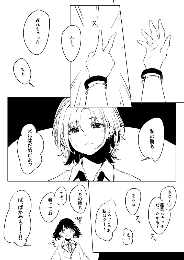 Gallery image 393