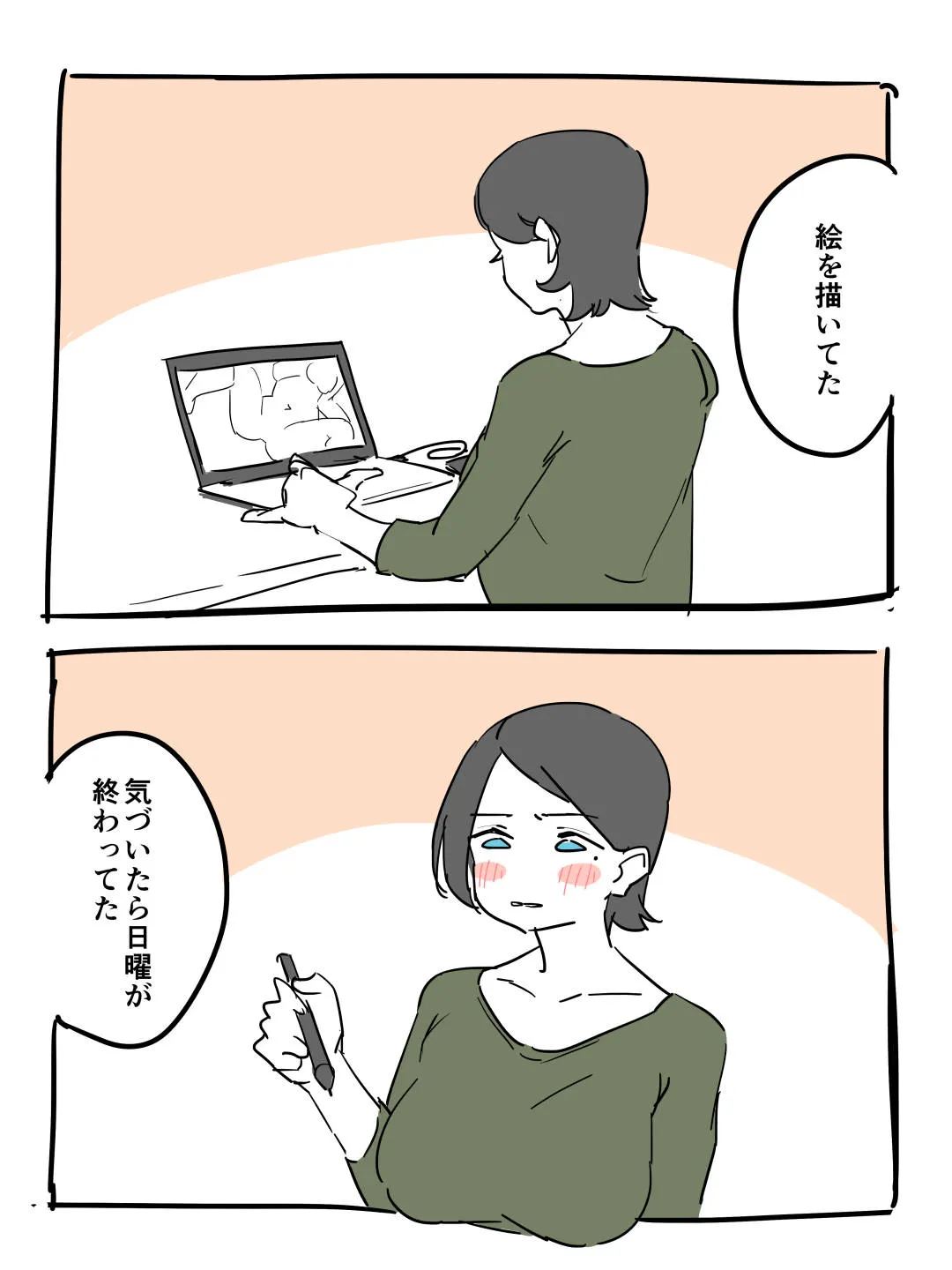 Gallery image 408