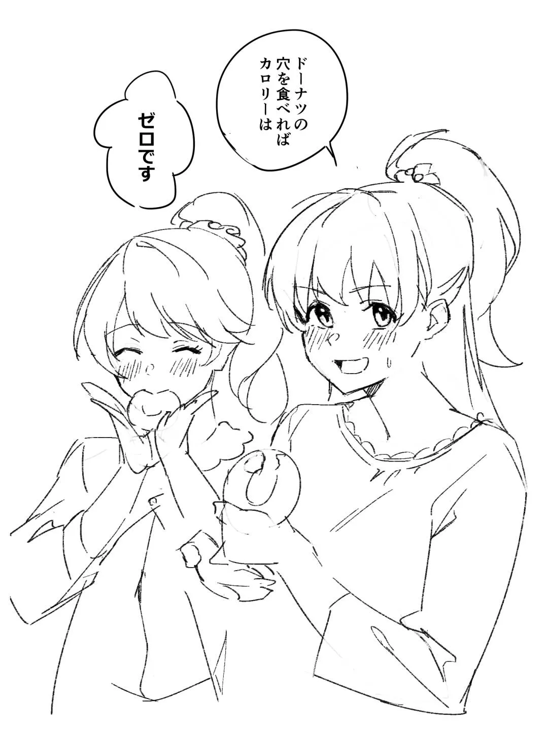 Gallery image 422