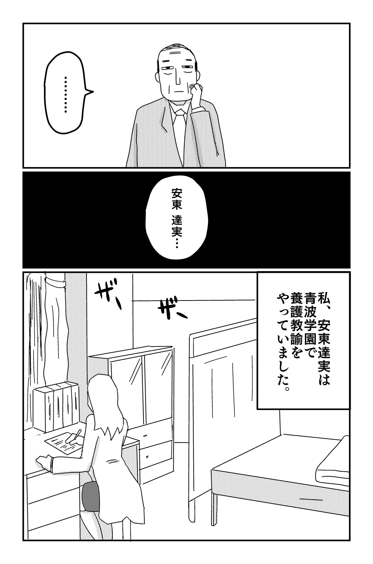 Gallery image 8