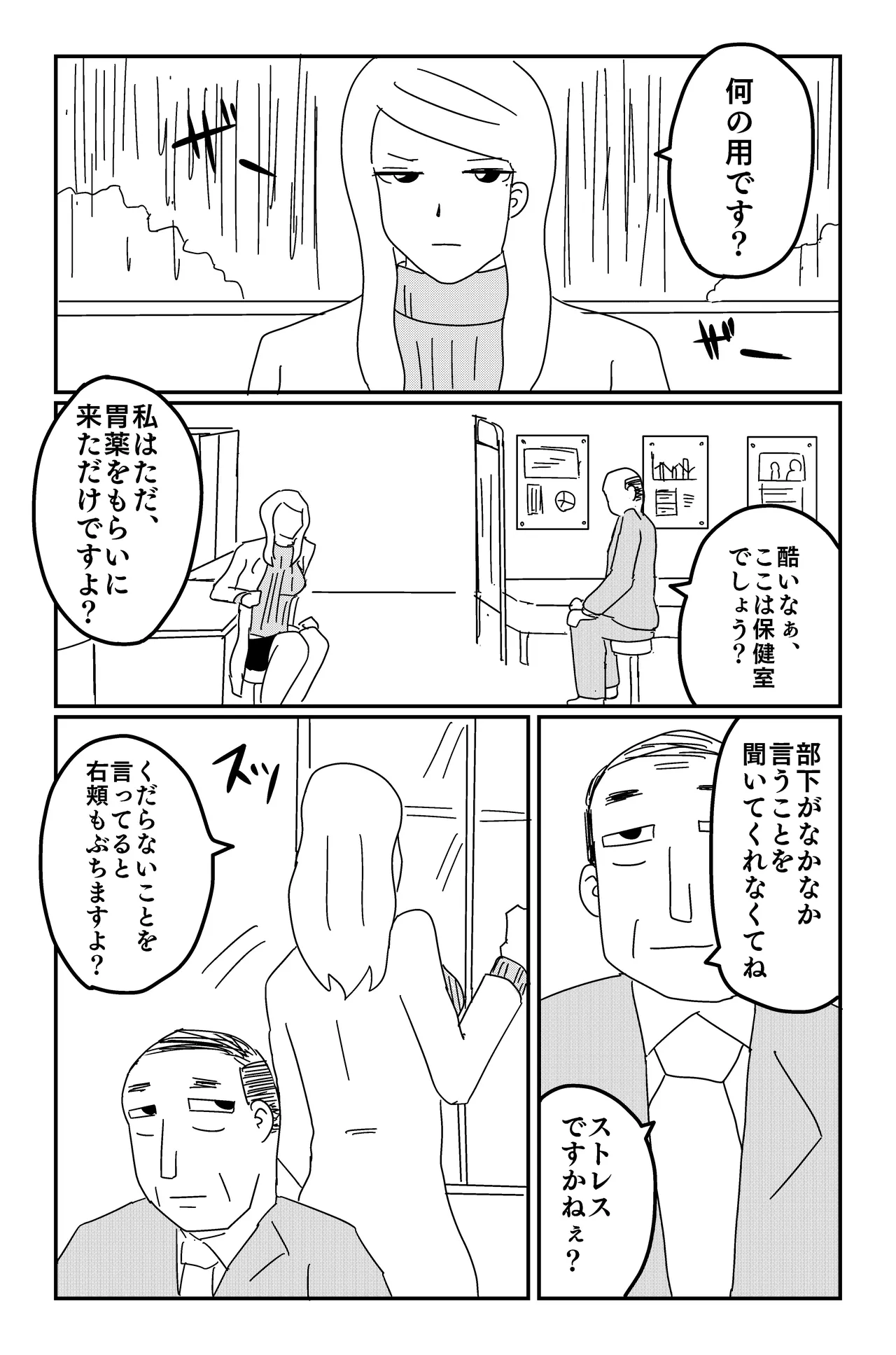 Gallery image 10