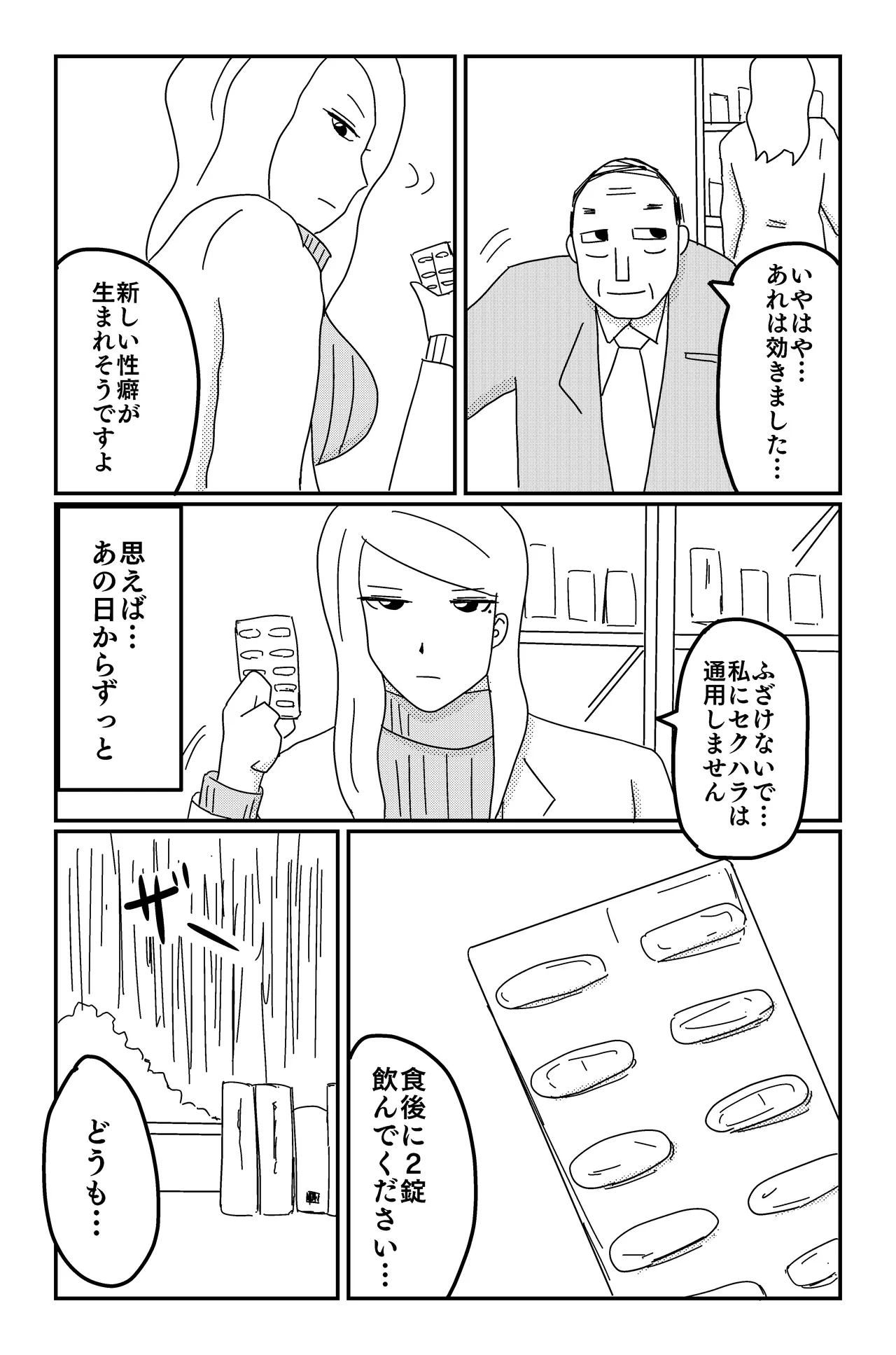 Gallery image 11