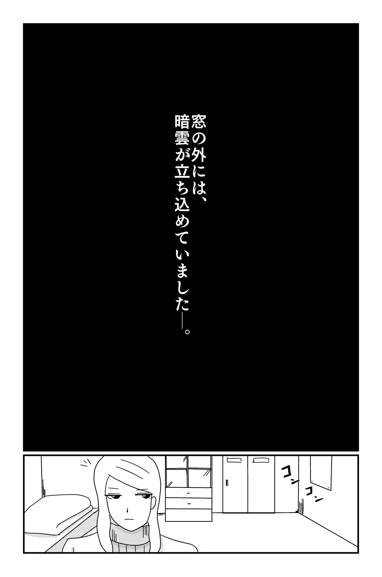 Gallery image 12