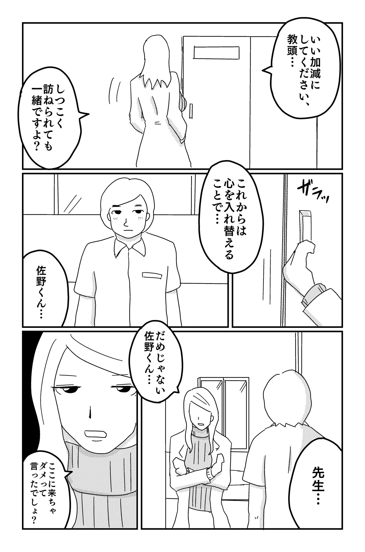 Gallery image 13