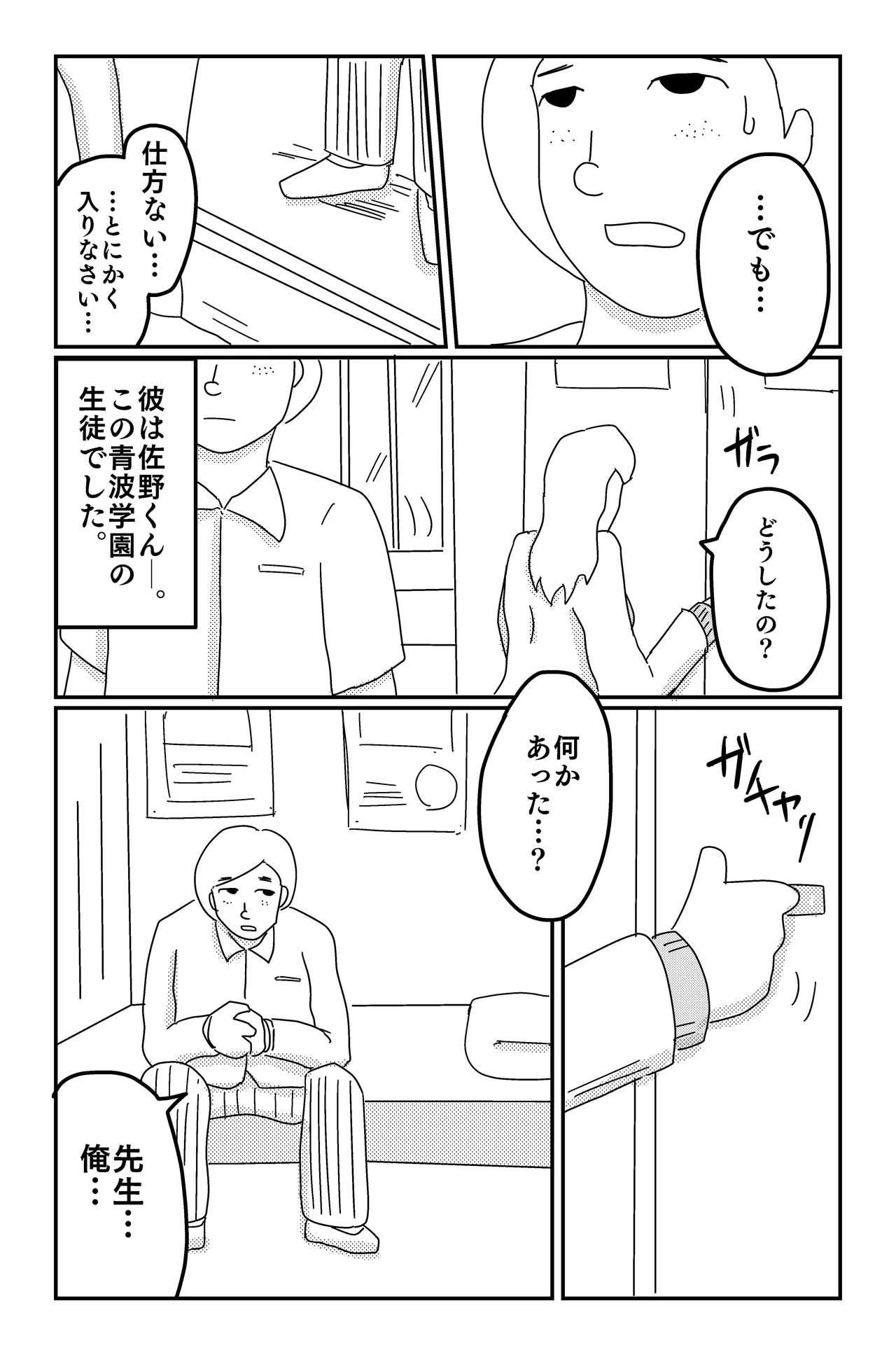 Gallery image 14