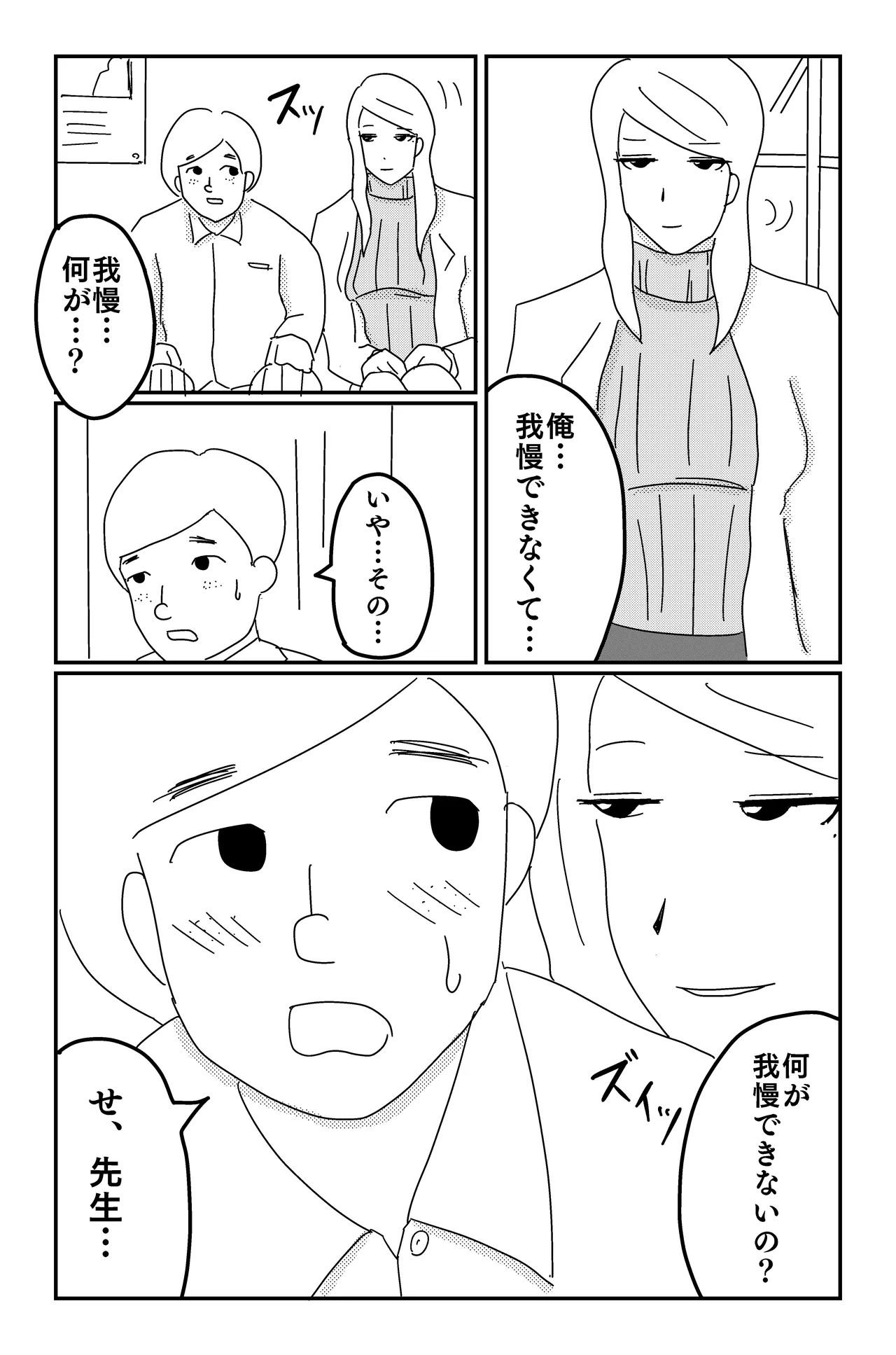 Gallery image 15