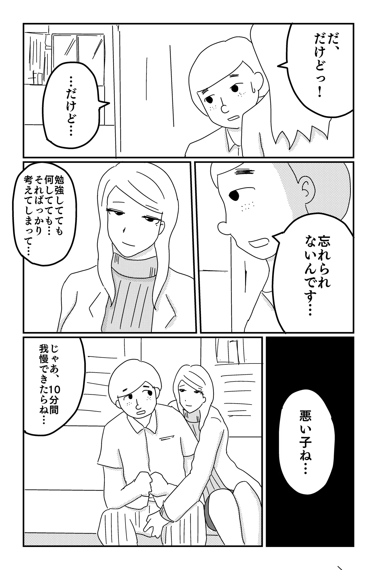 Gallery image 17