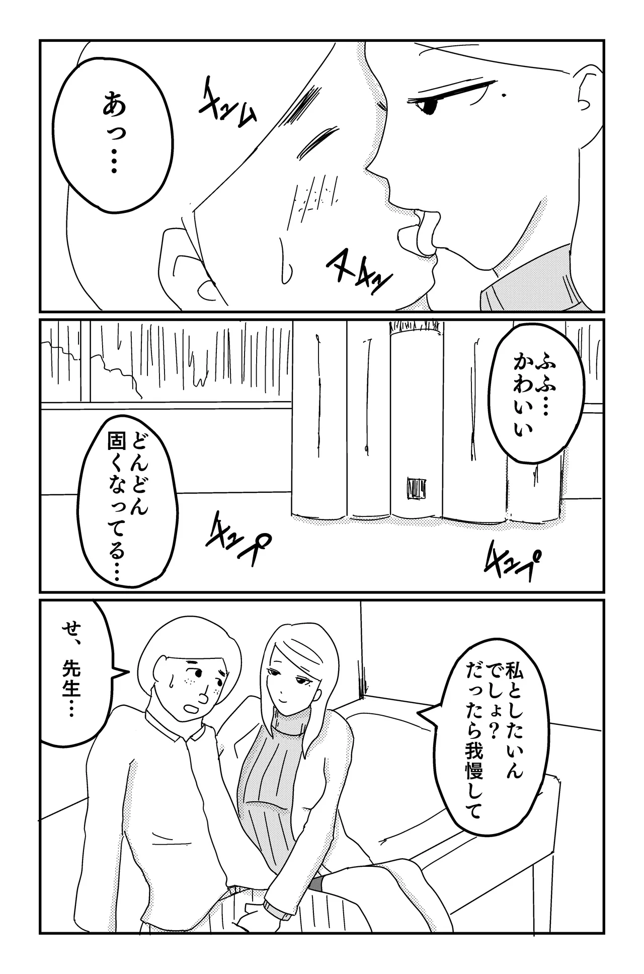 Gallery image 18