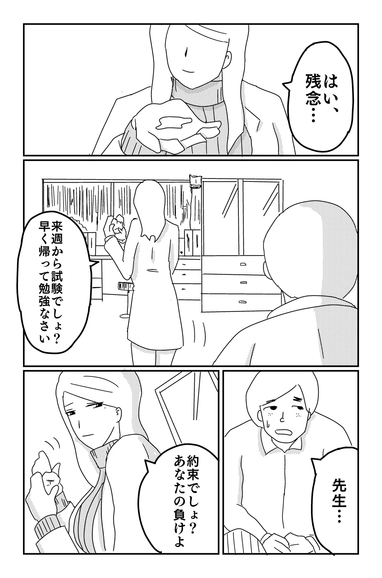 Gallery image 20