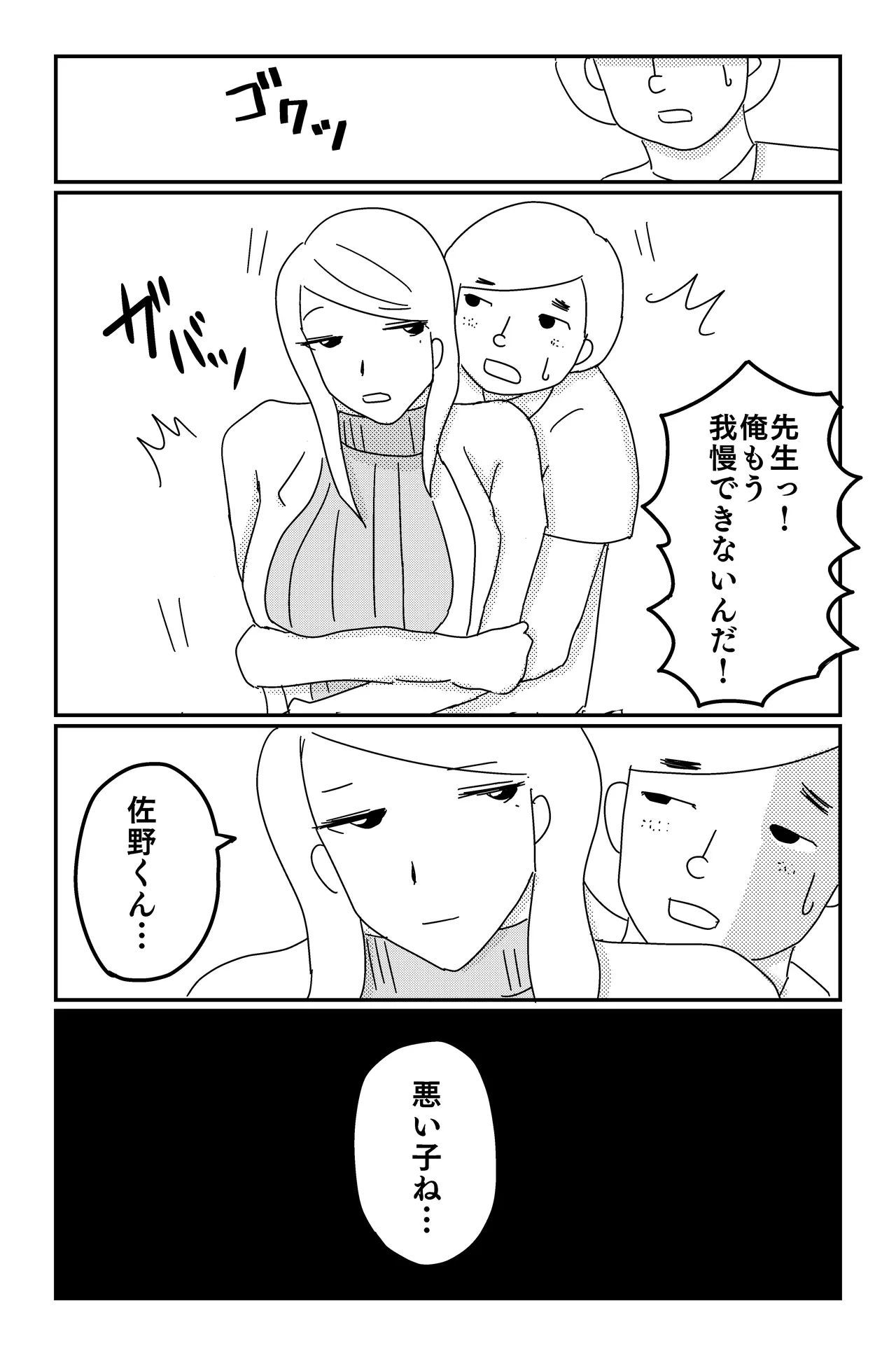 Gallery image 21