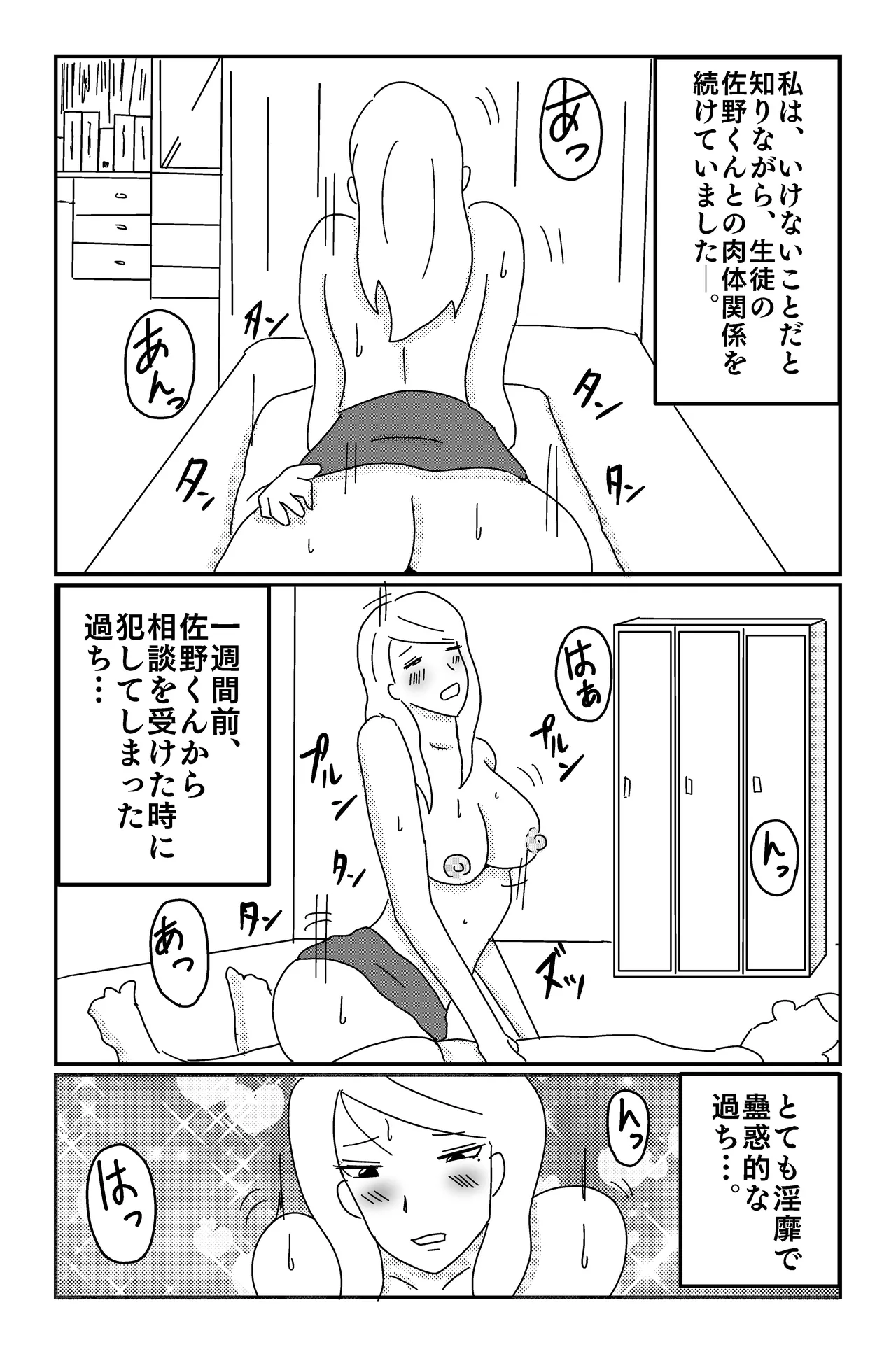 Gallery image 23