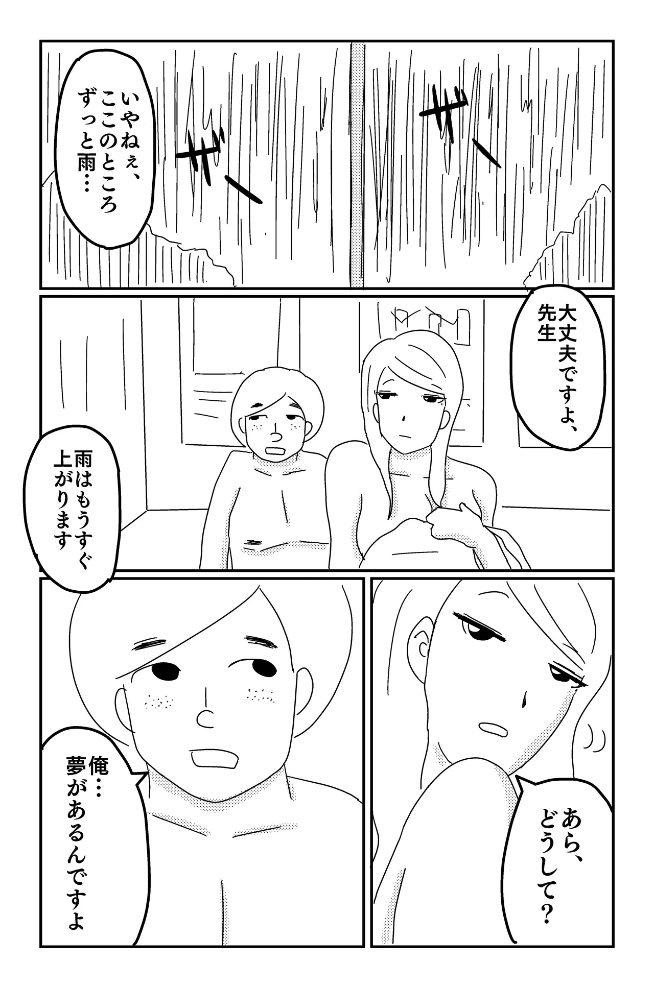 Gallery image 25
