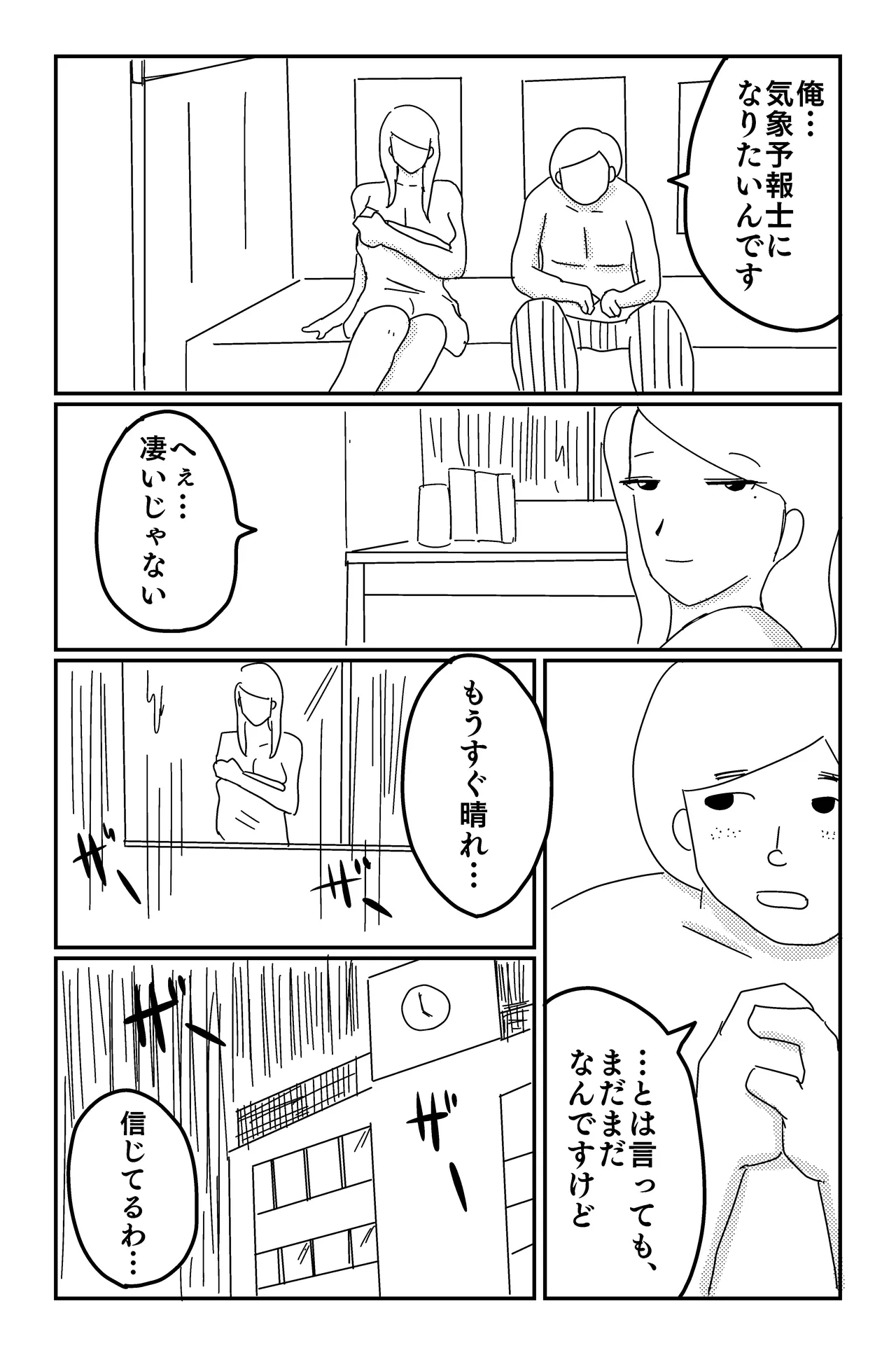 Gallery image 26