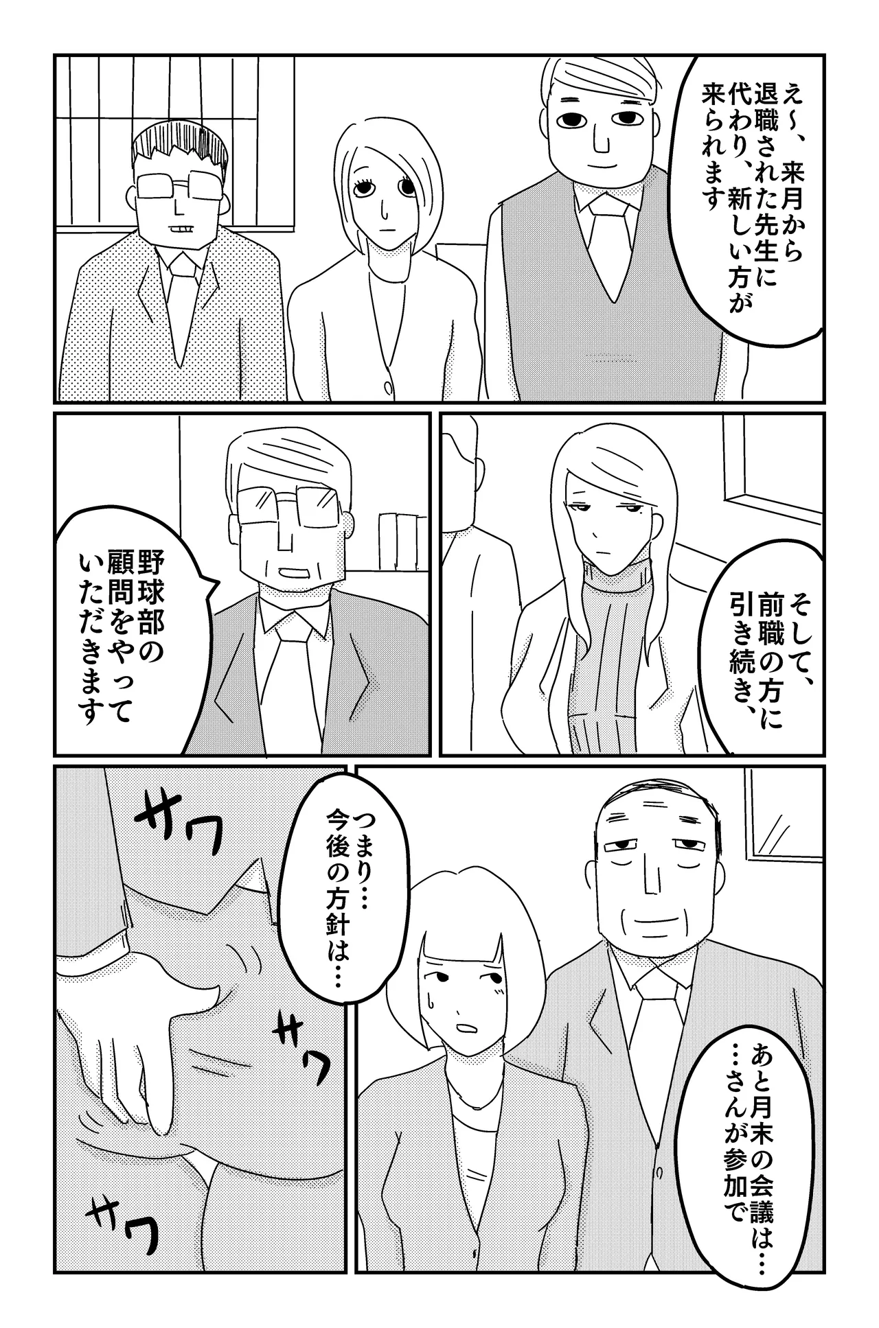 Gallery image 27