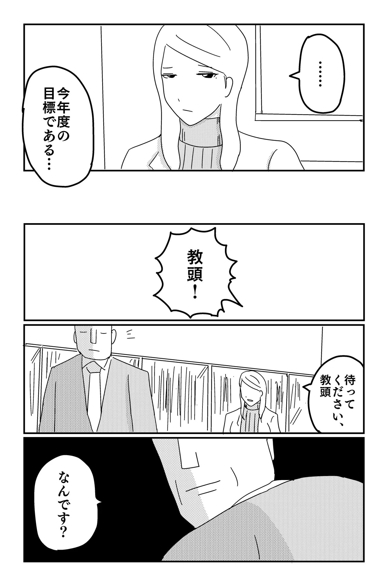 Gallery image 28