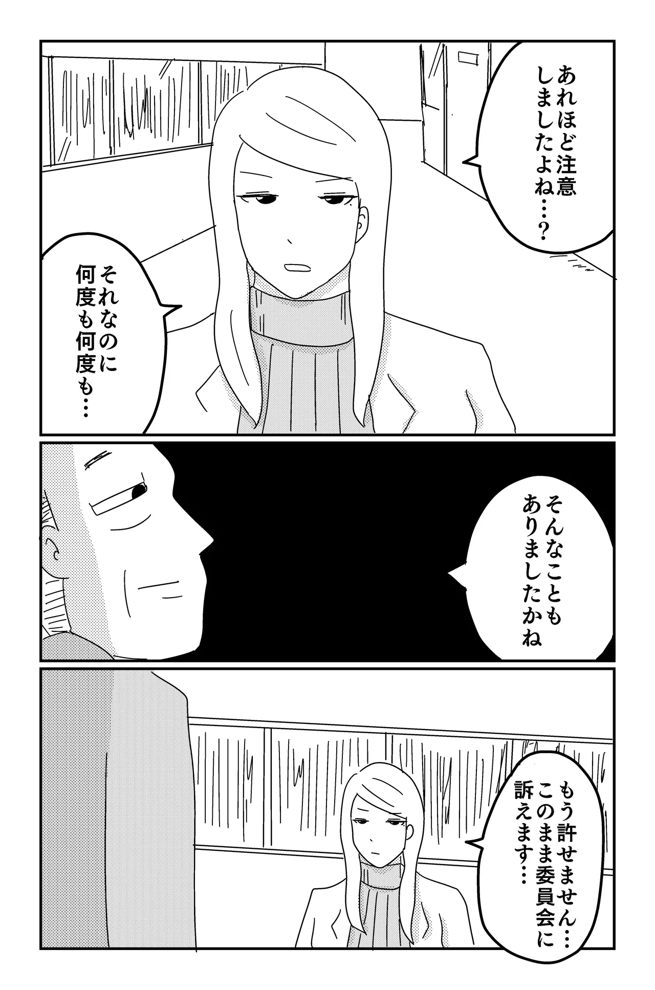Gallery image 29
