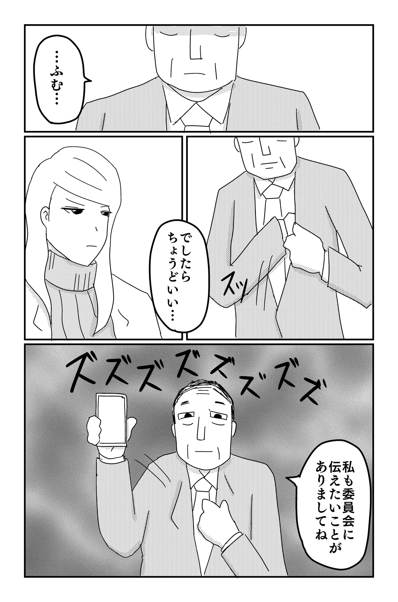 Gallery image 30