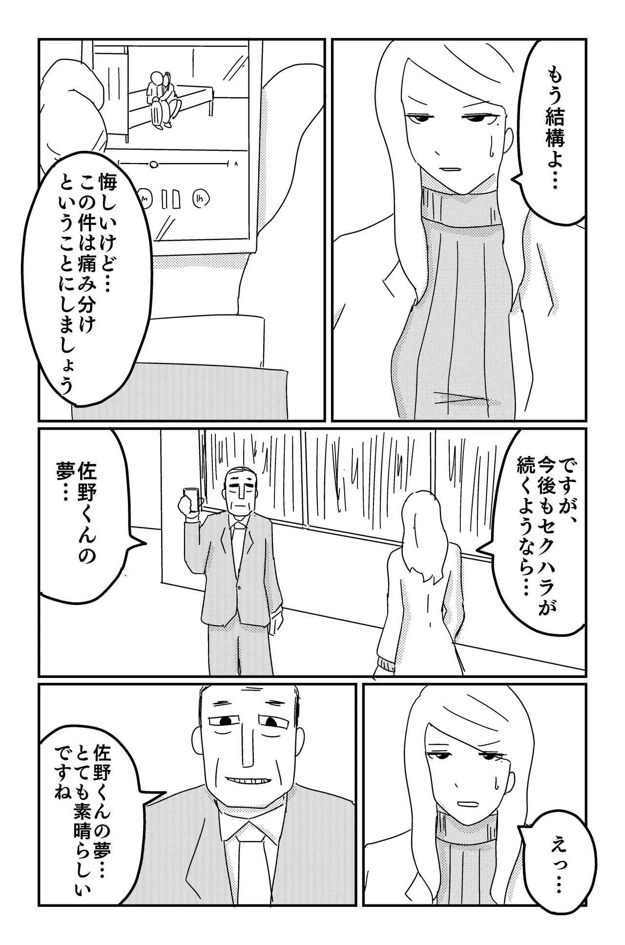 Gallery image 32
