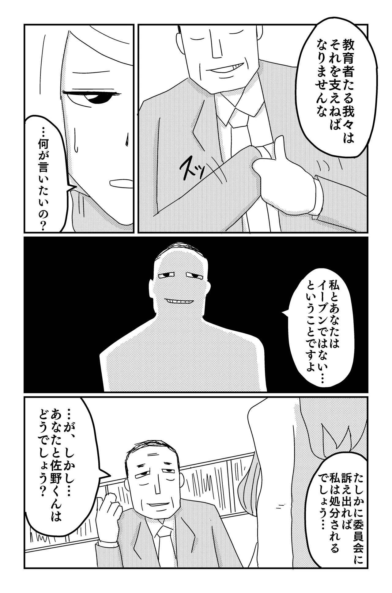 Gallery image 33