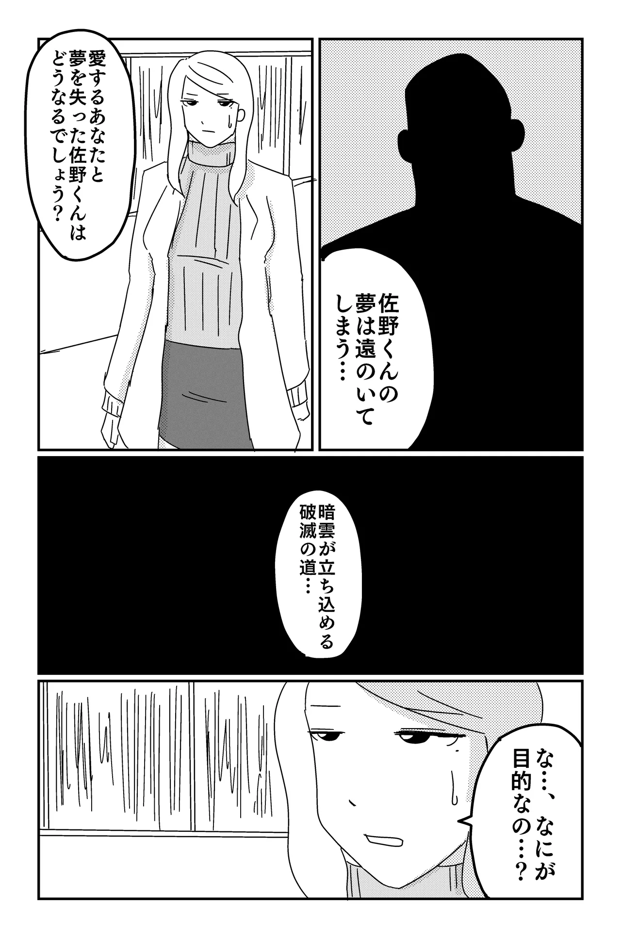 Gallery image 35