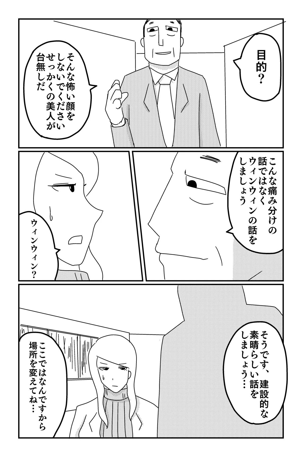 Gallery image 36