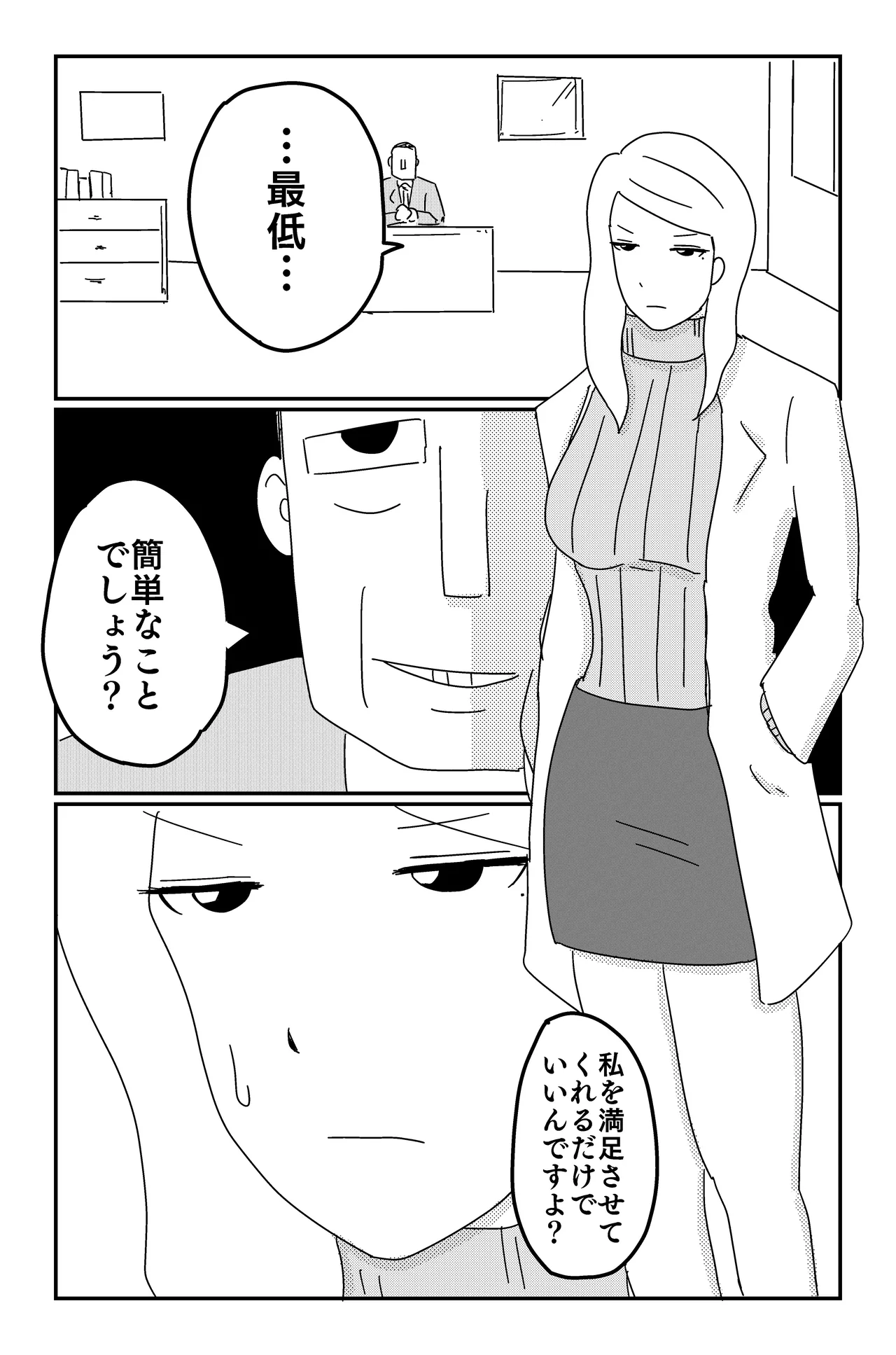 Gallery image 37