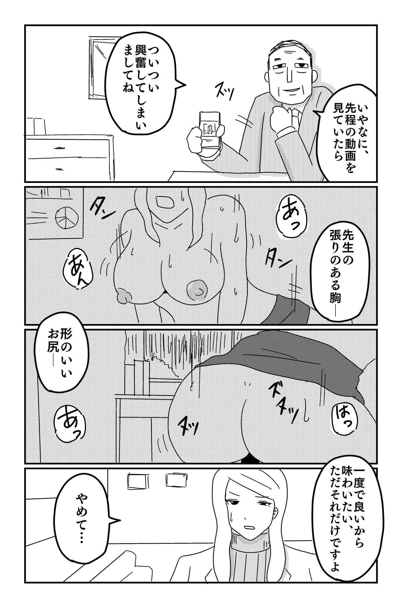 Gallery image 38