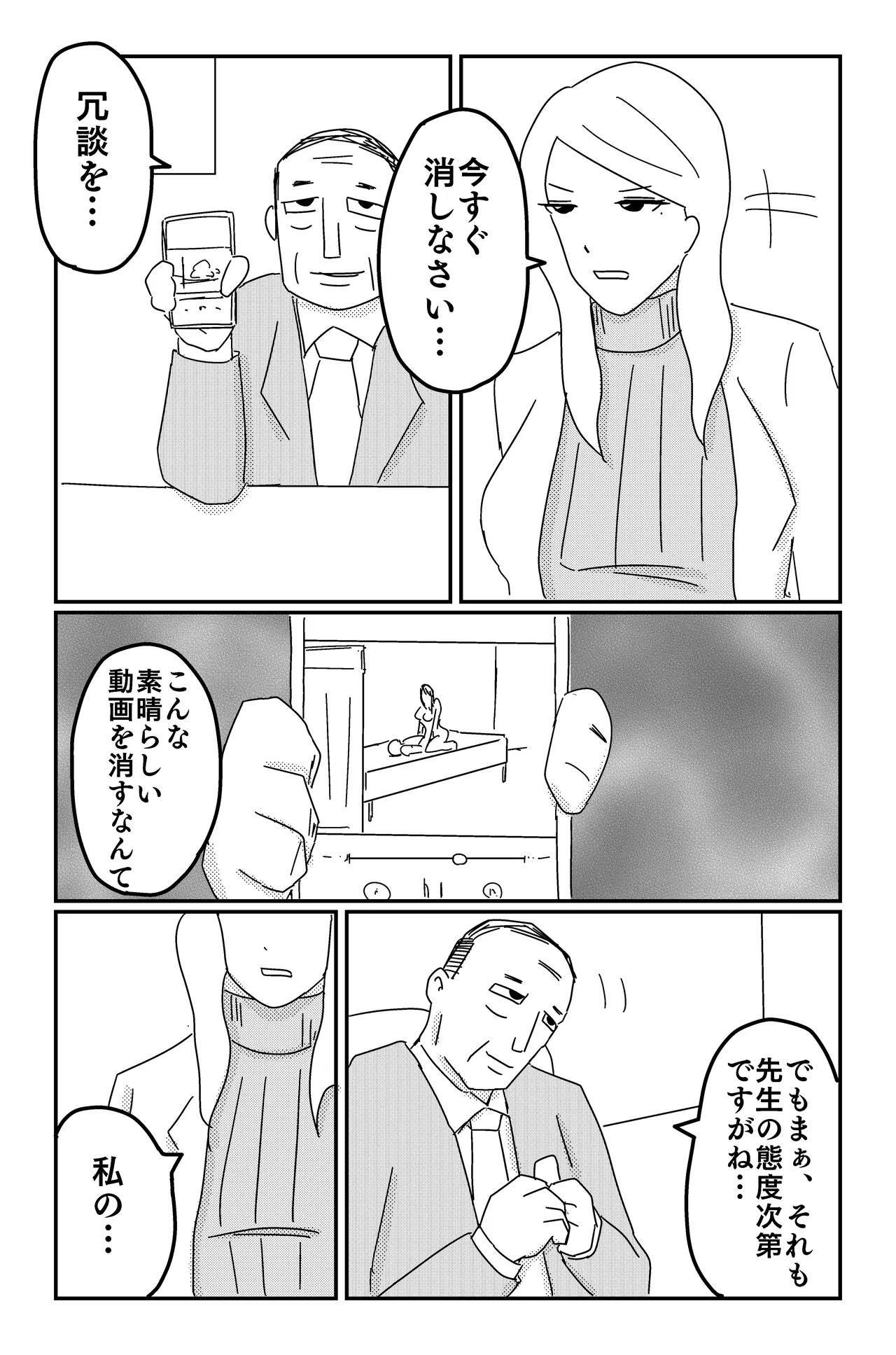 Gallery image 39