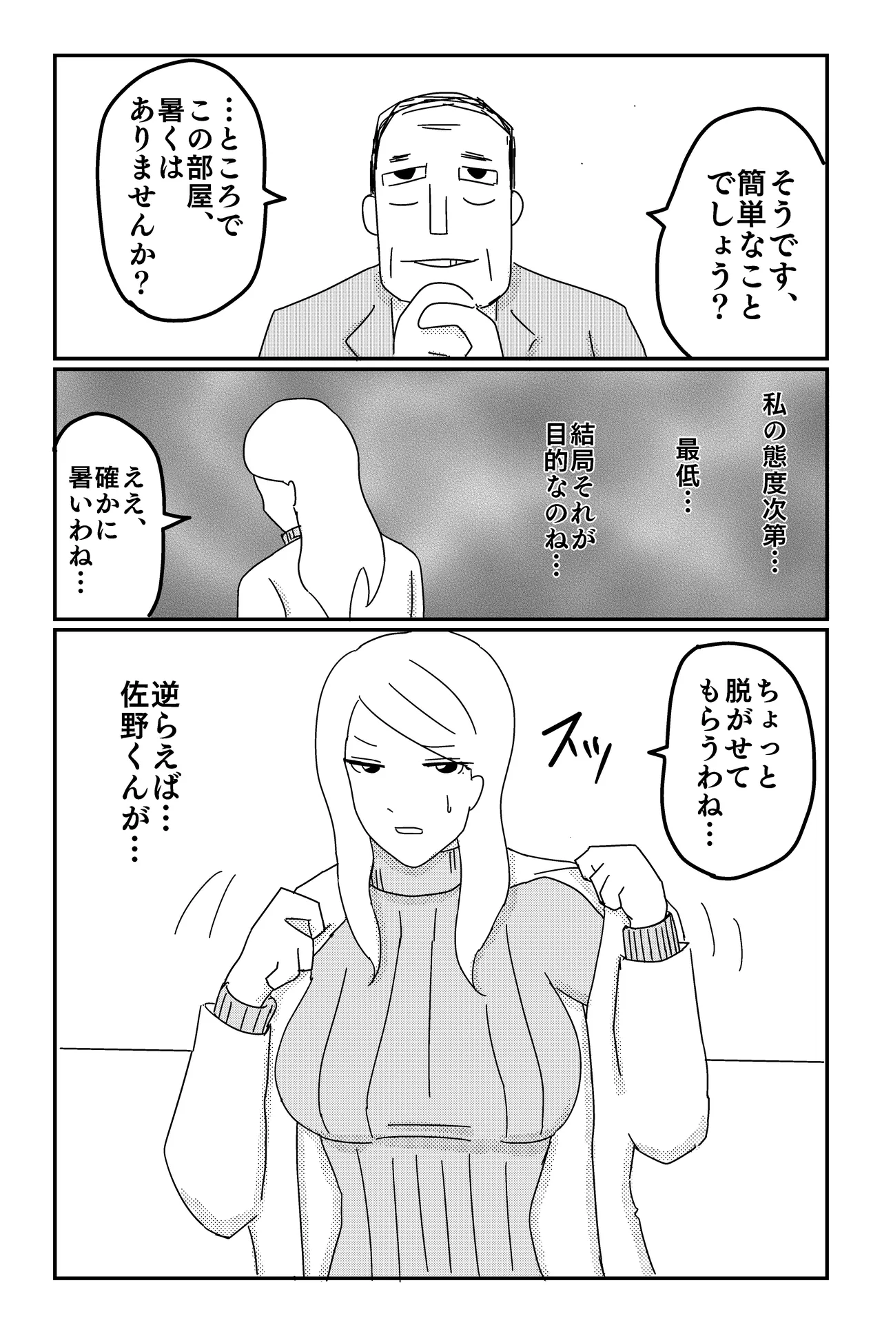 Gallery image 40