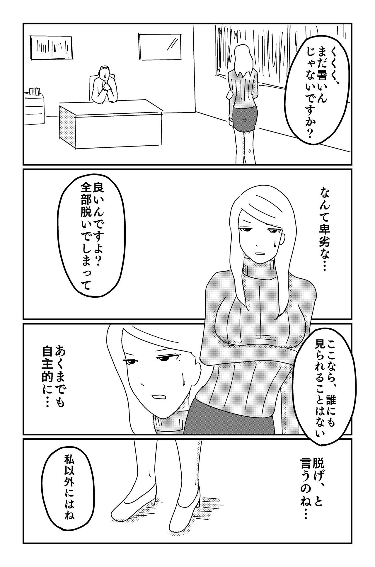 Gallery image 41