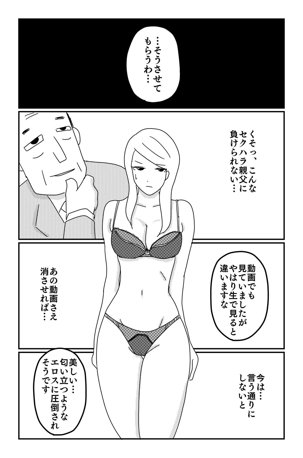 Gallery image 42