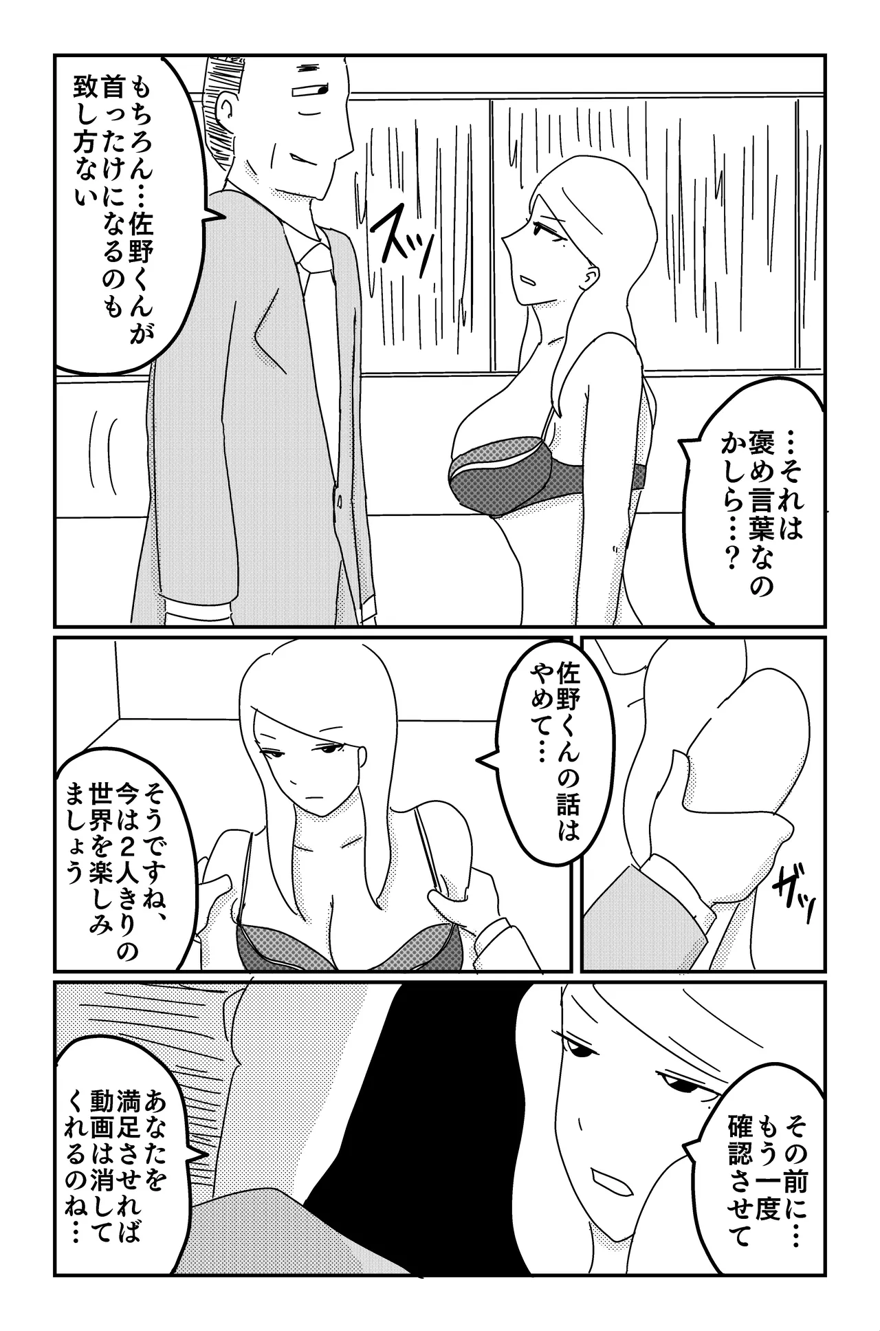 Gallery image 43