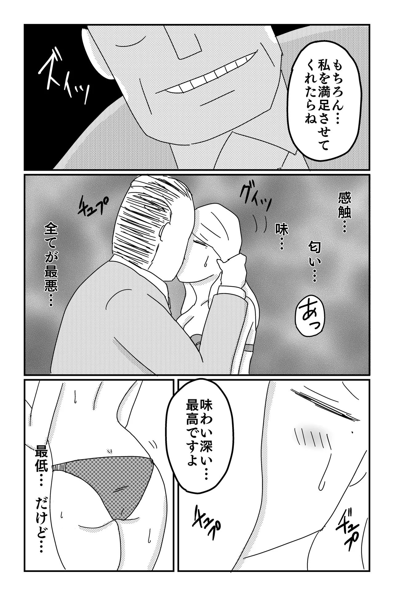 Gallery image 44