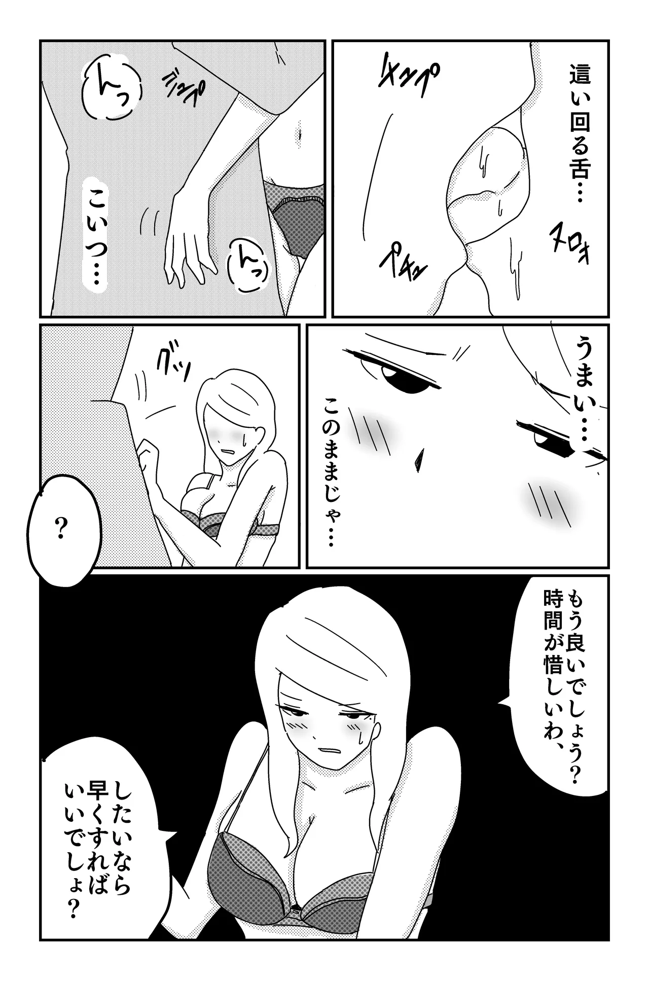 Gallery image 45