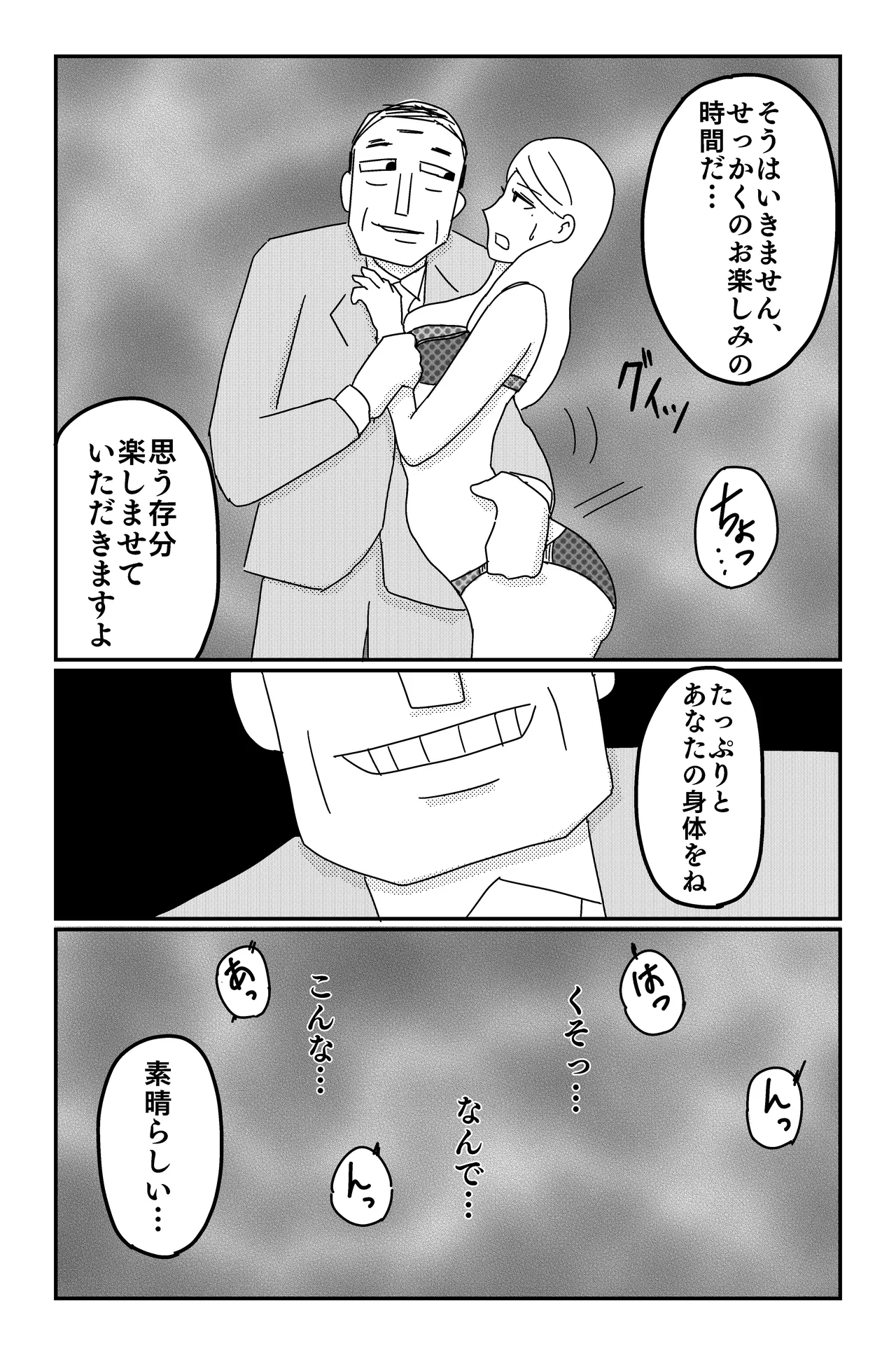 Gallery image 46