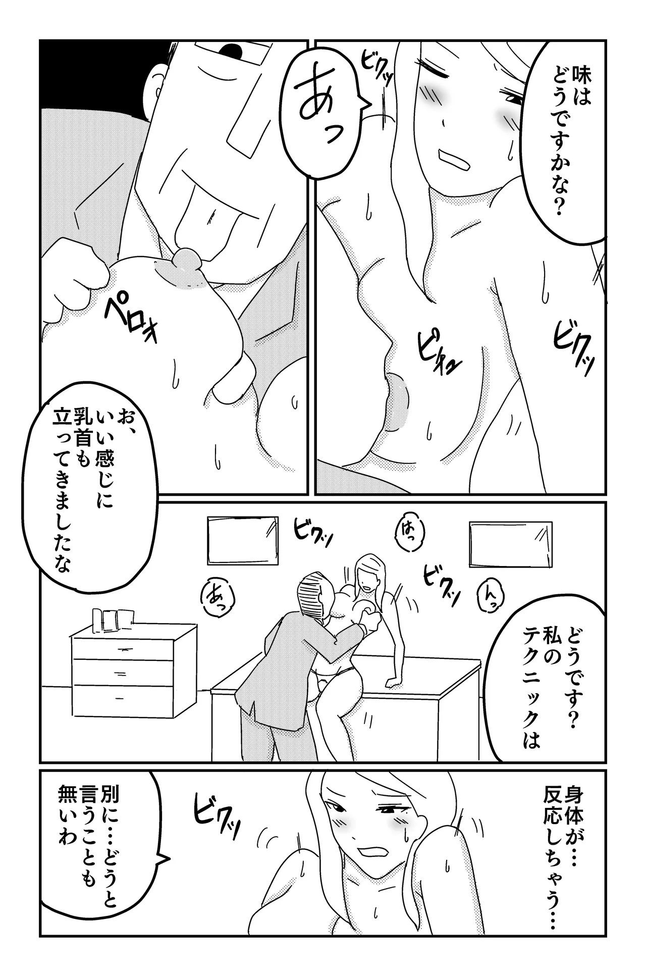 Gallery image 48