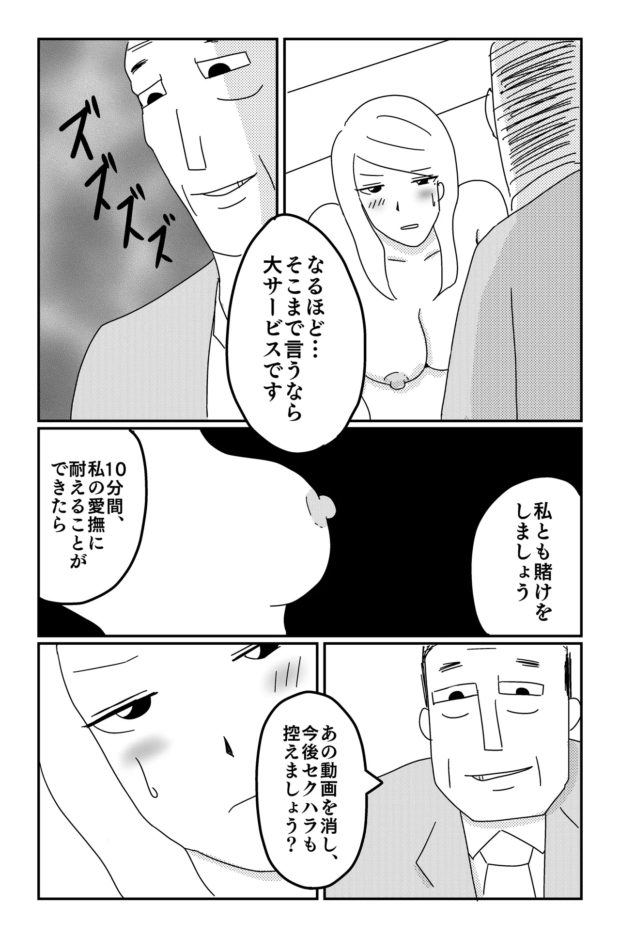 Gallery image 49