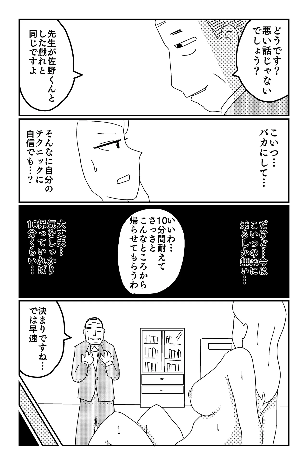 Gallery image 50