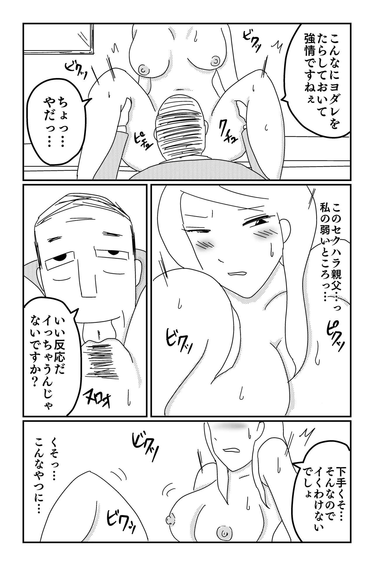 Gallery image 52