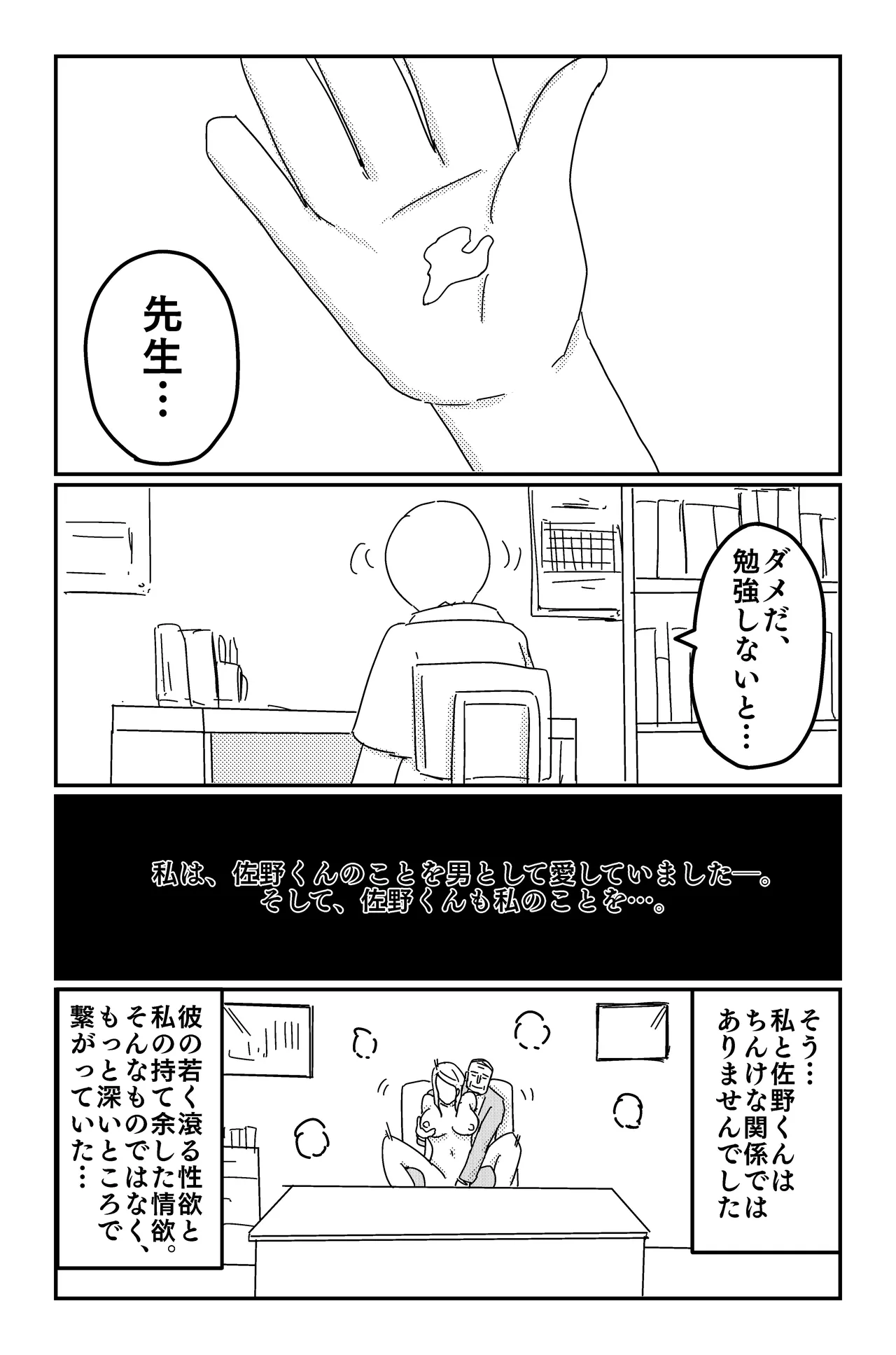 Gallery image 54