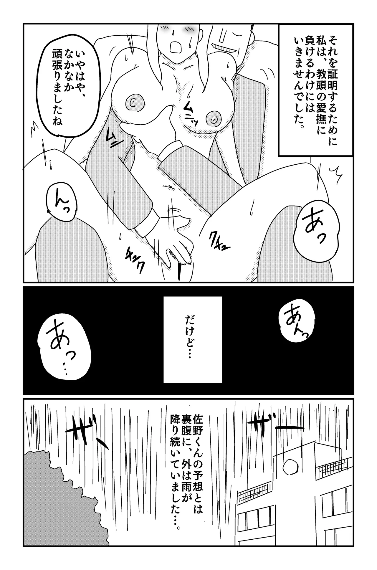 Gallery image 55