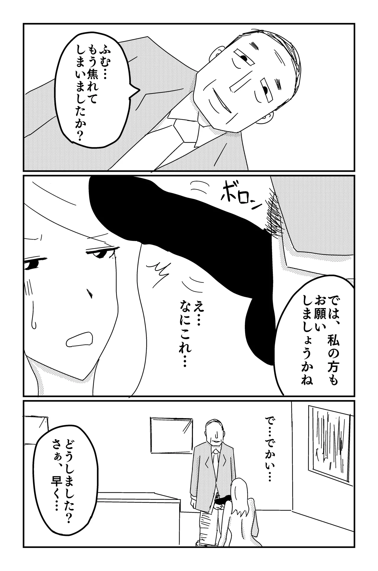 Gallery image 57