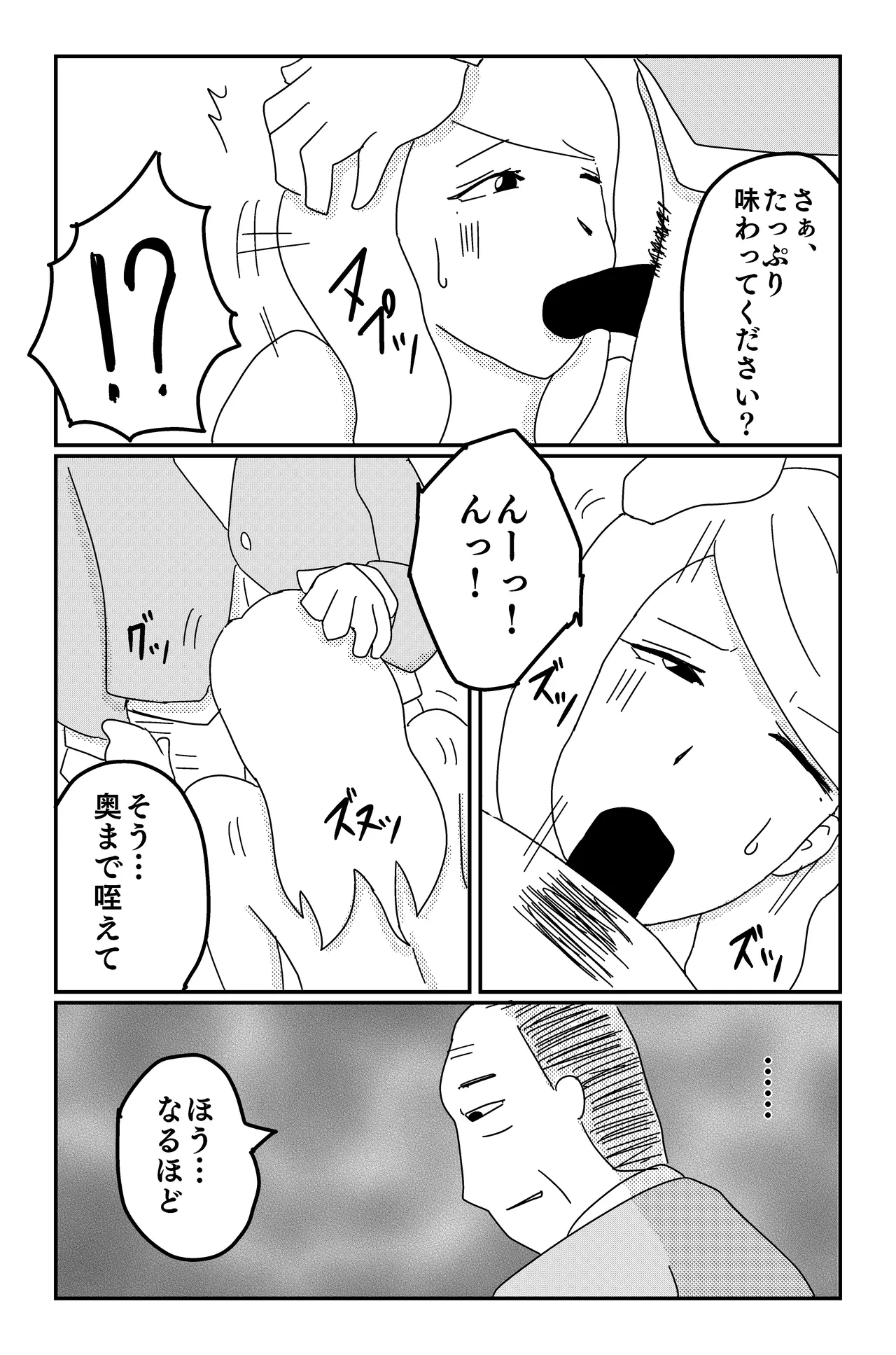 Gallery image 58