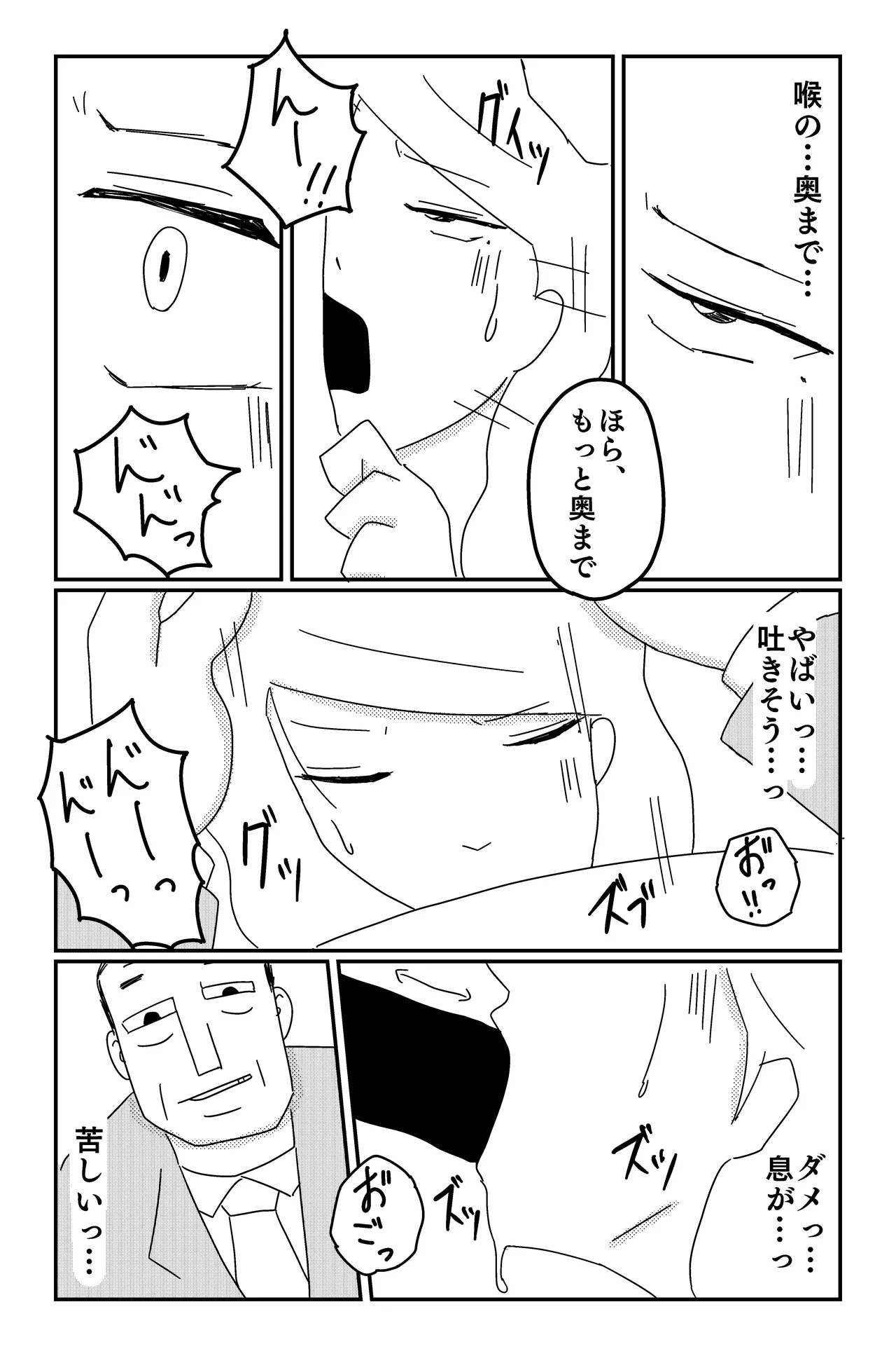 Gallery image 59