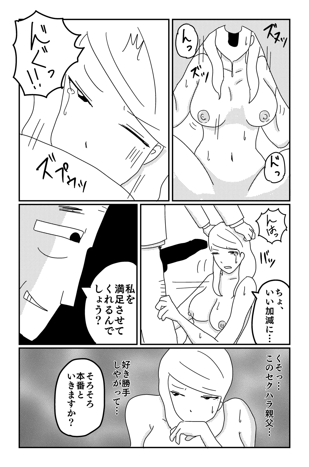 Gallery image 60