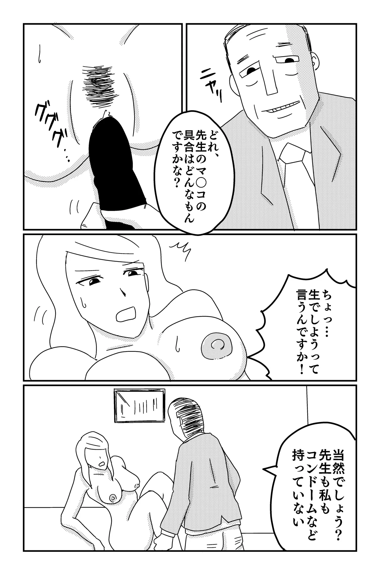 Gallery image 61