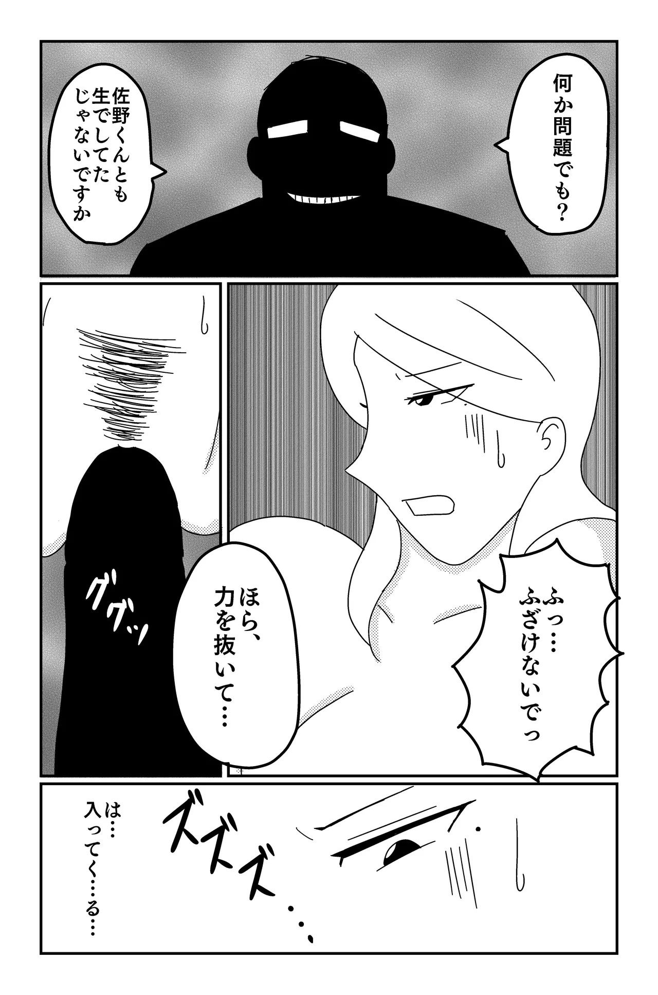 Gallery image 62