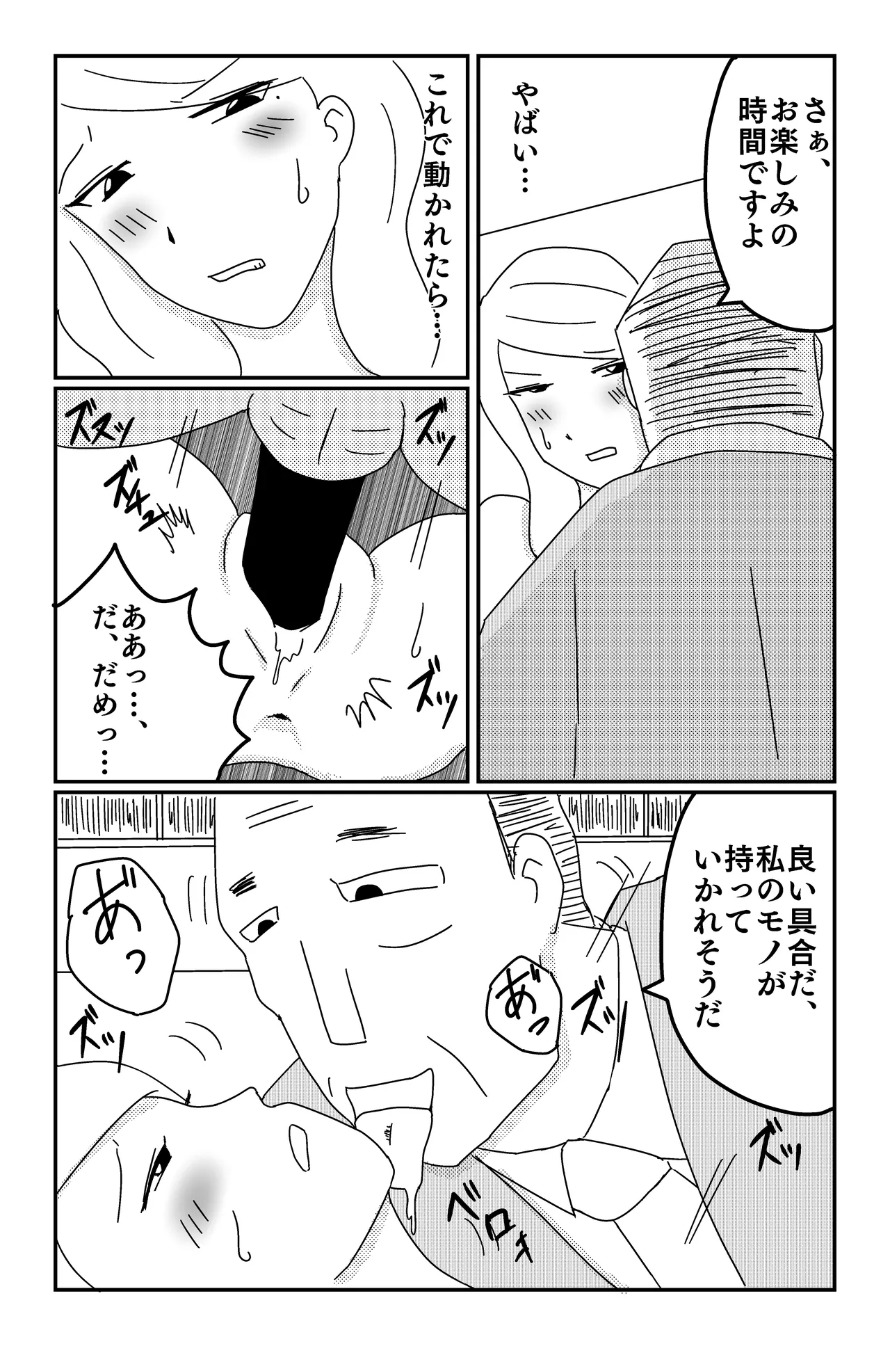 Gallery image 65
