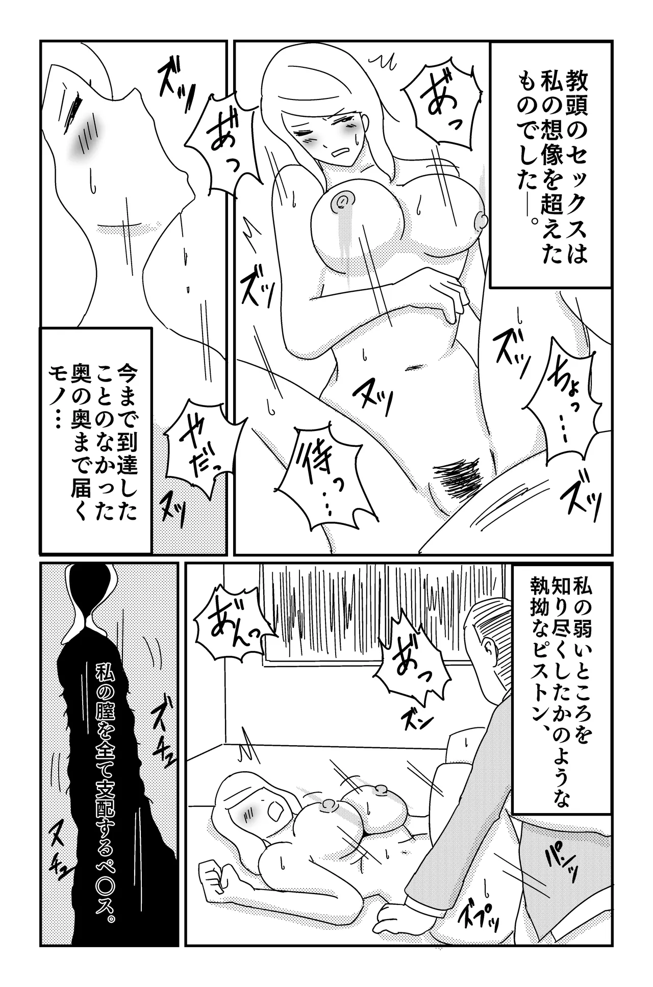 Gallery image 66